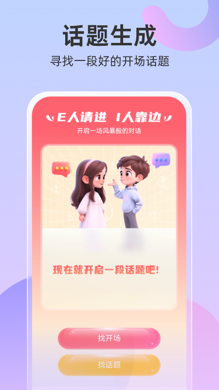 超强管理助手