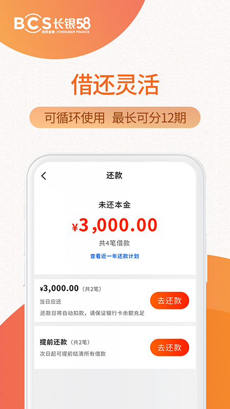 城一代