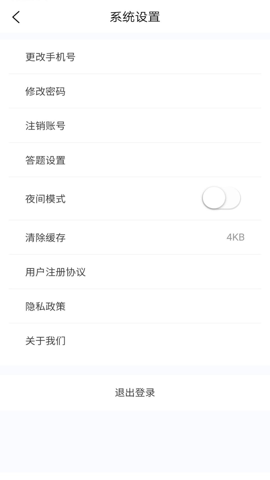 土地估价师原题库