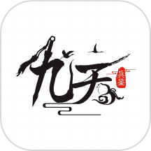 江湖之间