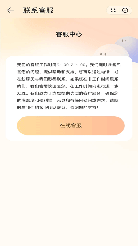 猩猩壁纸