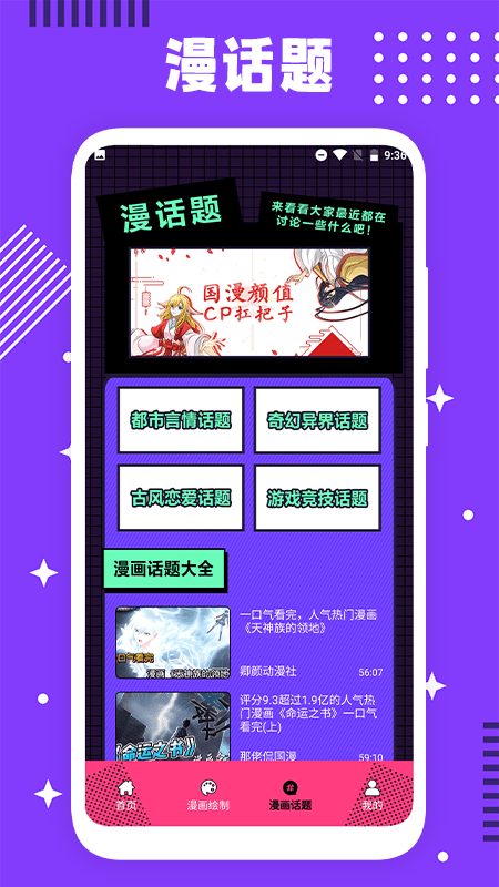 夜漫