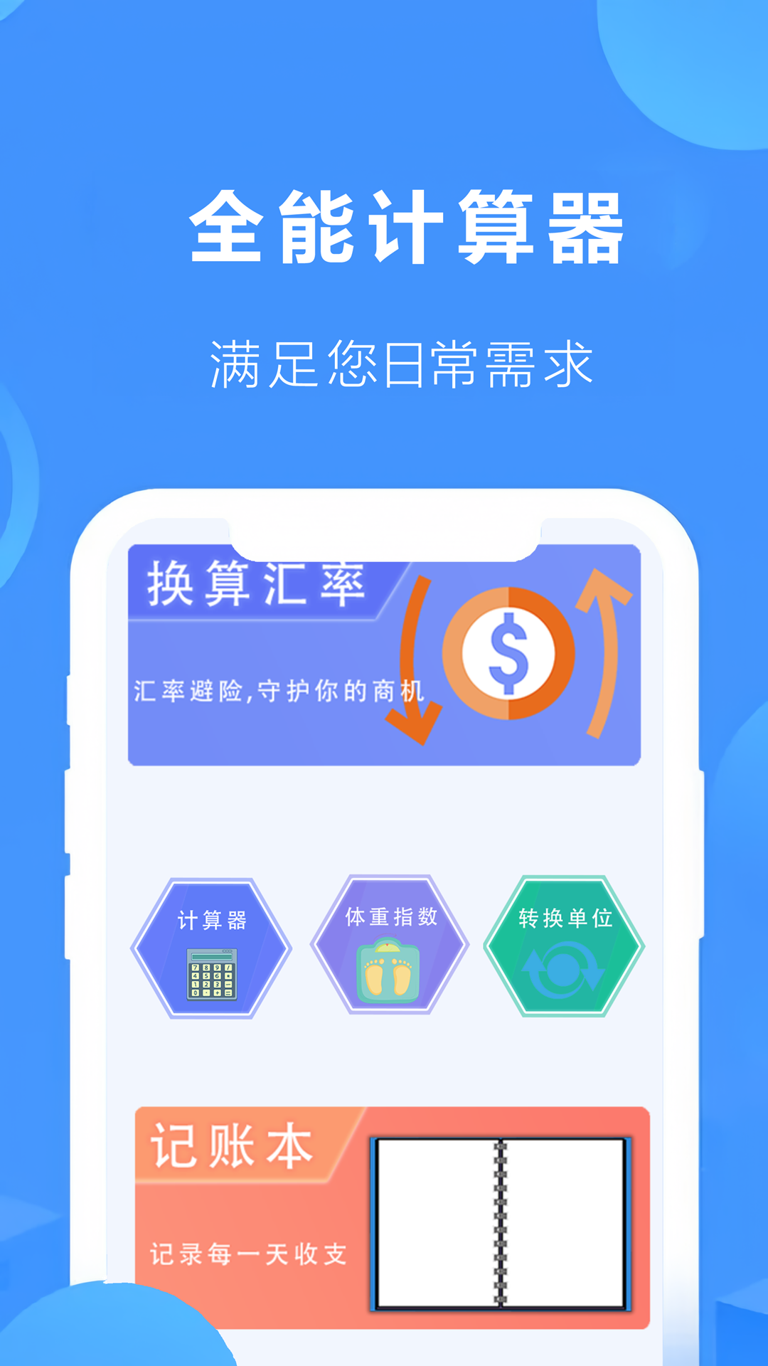 遥控器控制空调