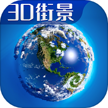 联星北斗卫星地图