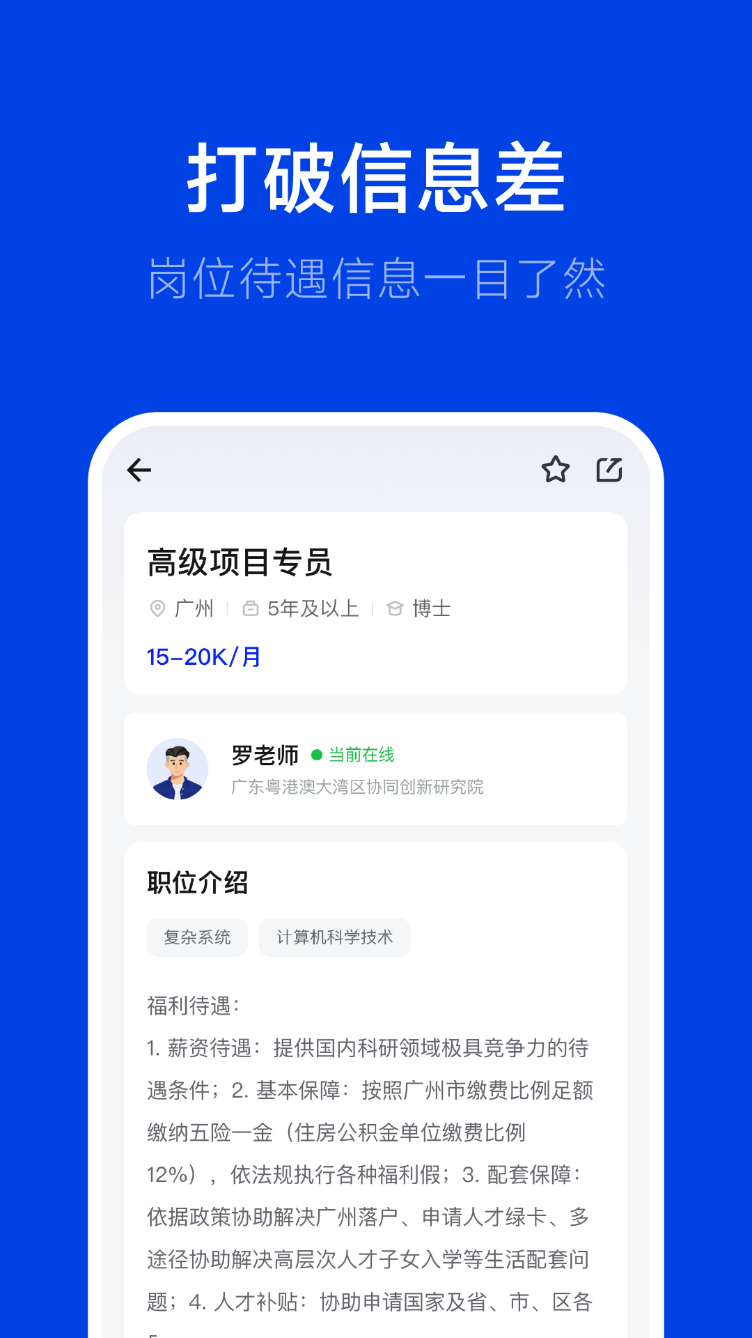 理聘