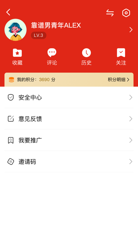 诗画开阳