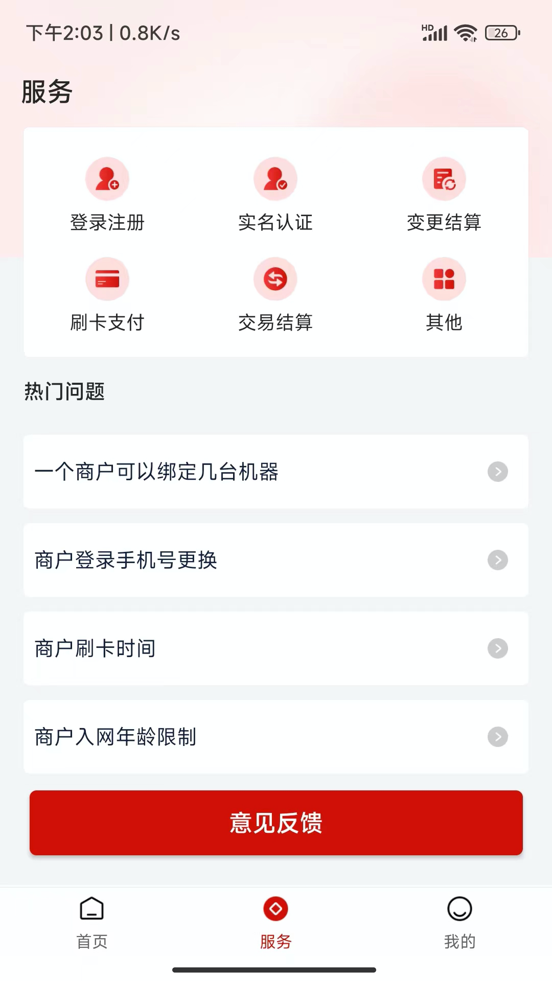 联动优客