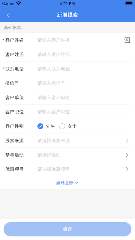 宴荟佳