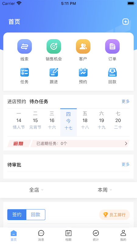 宴荟佳