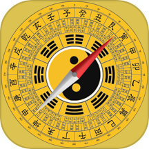 实景罗盘指南针