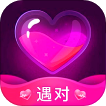 遇对
