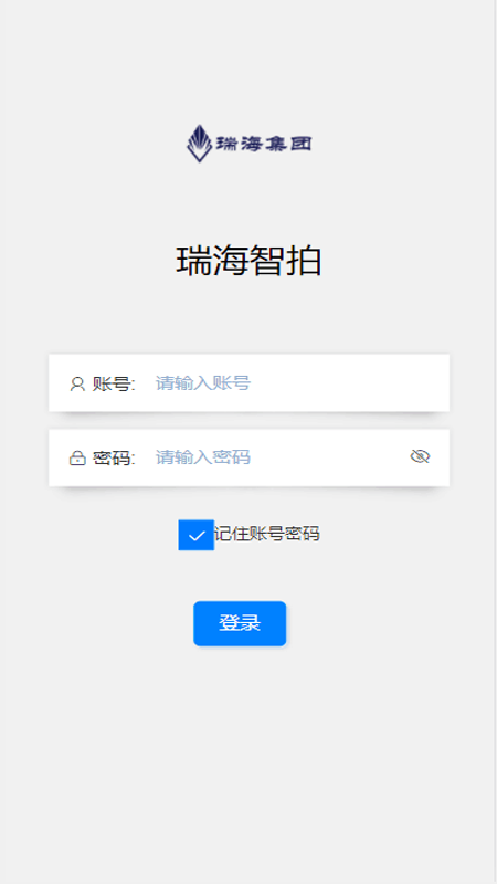 瑞海智拍