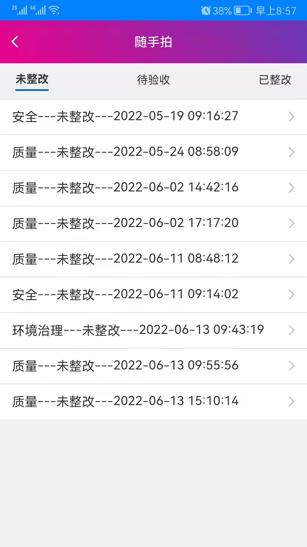 瑞海智拍
