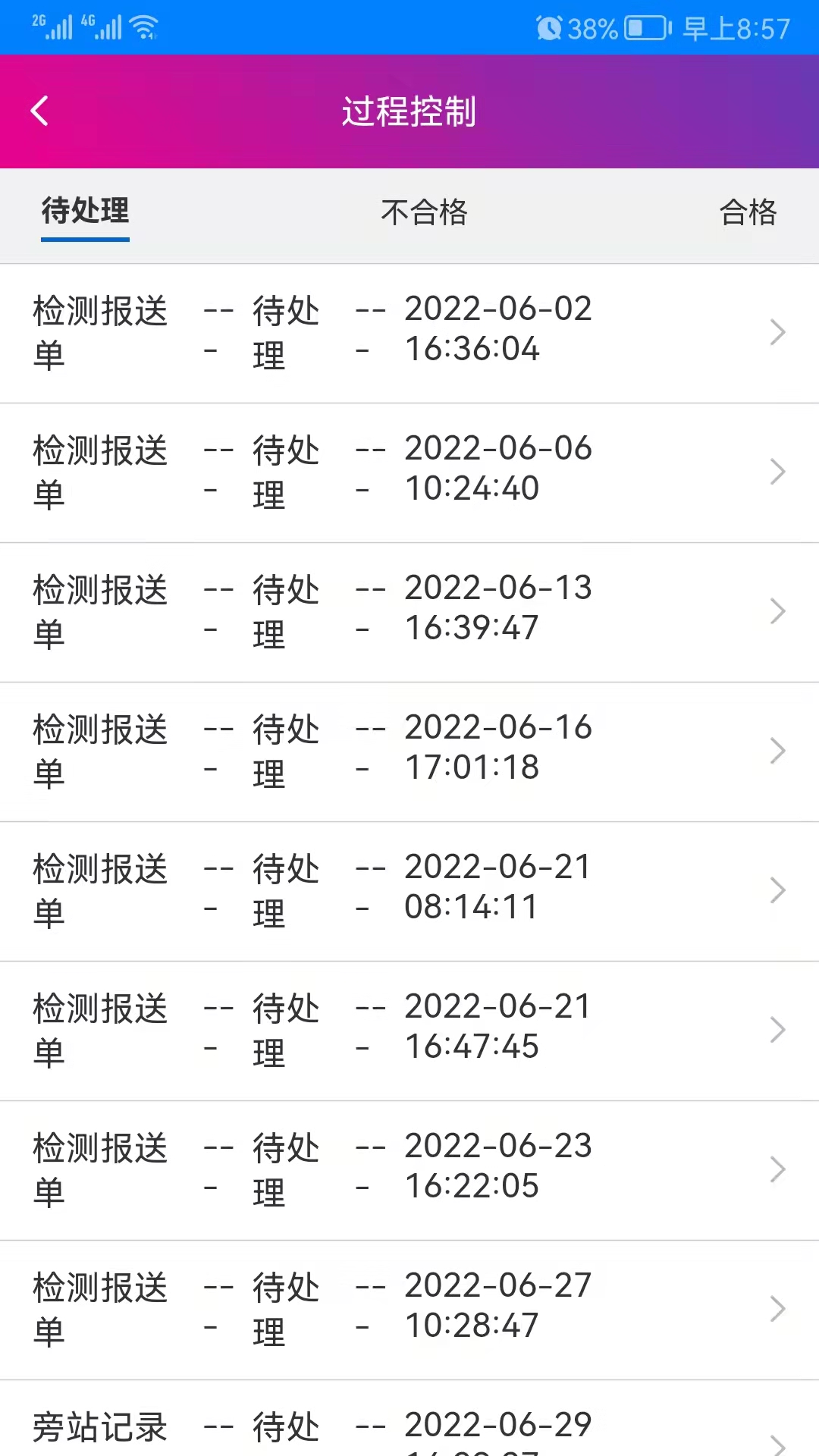 瑞海智拍