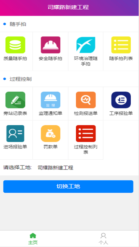 瑞海智拍
