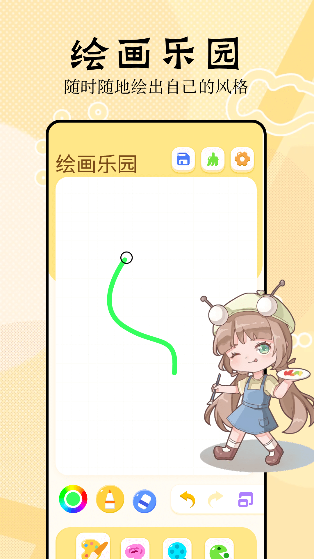 3077乐园