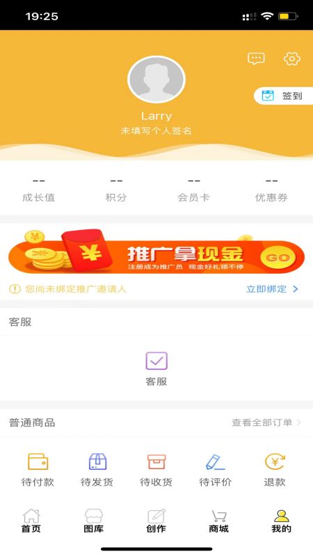 尤米纳