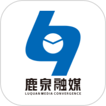 冀云鹿泉