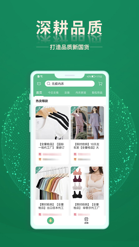 皮卡下单系统