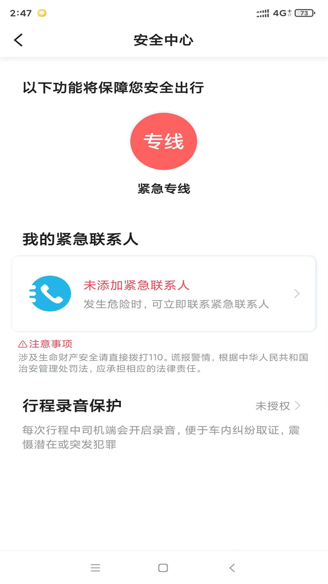 悦来月行