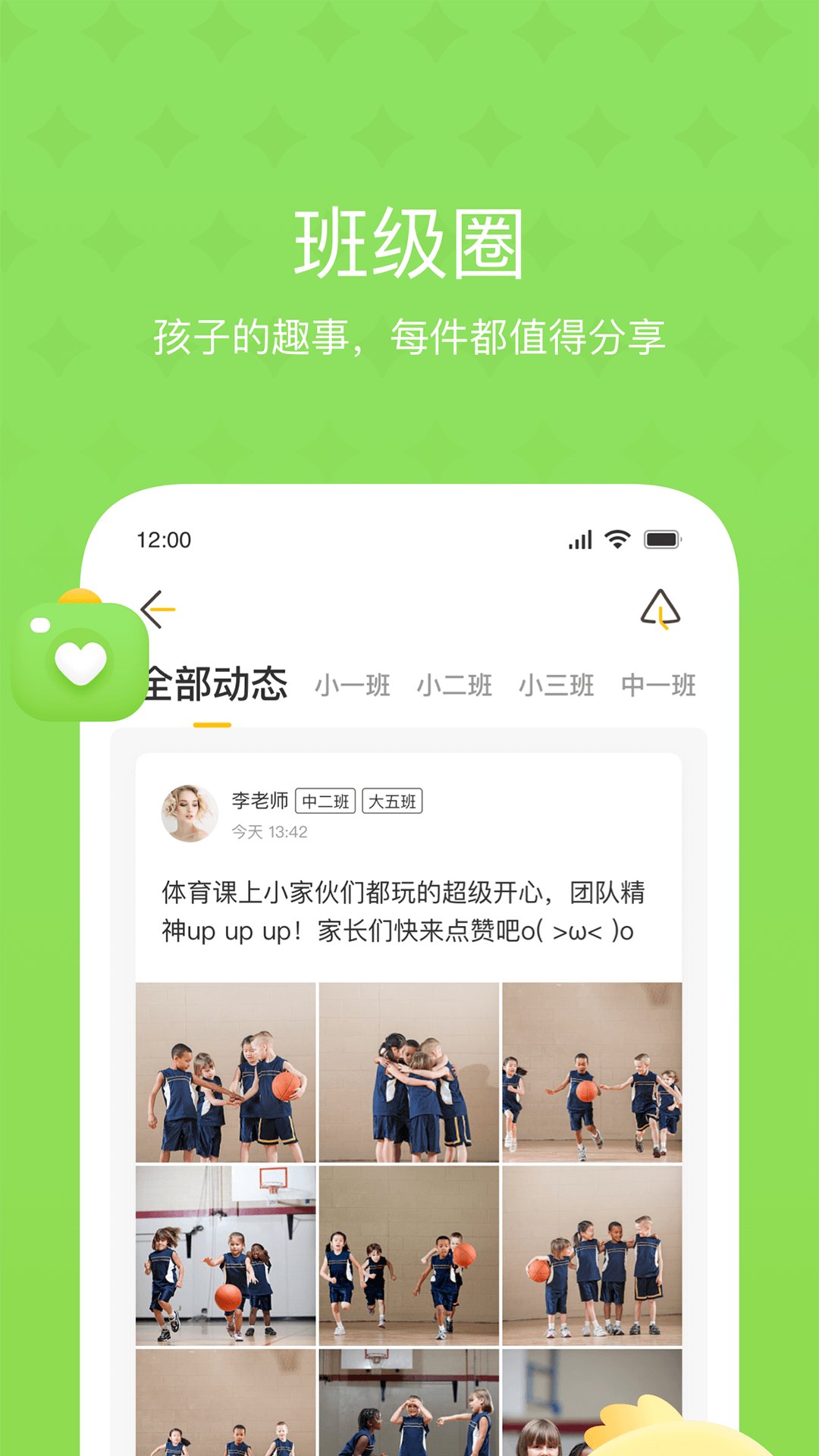 大智云校