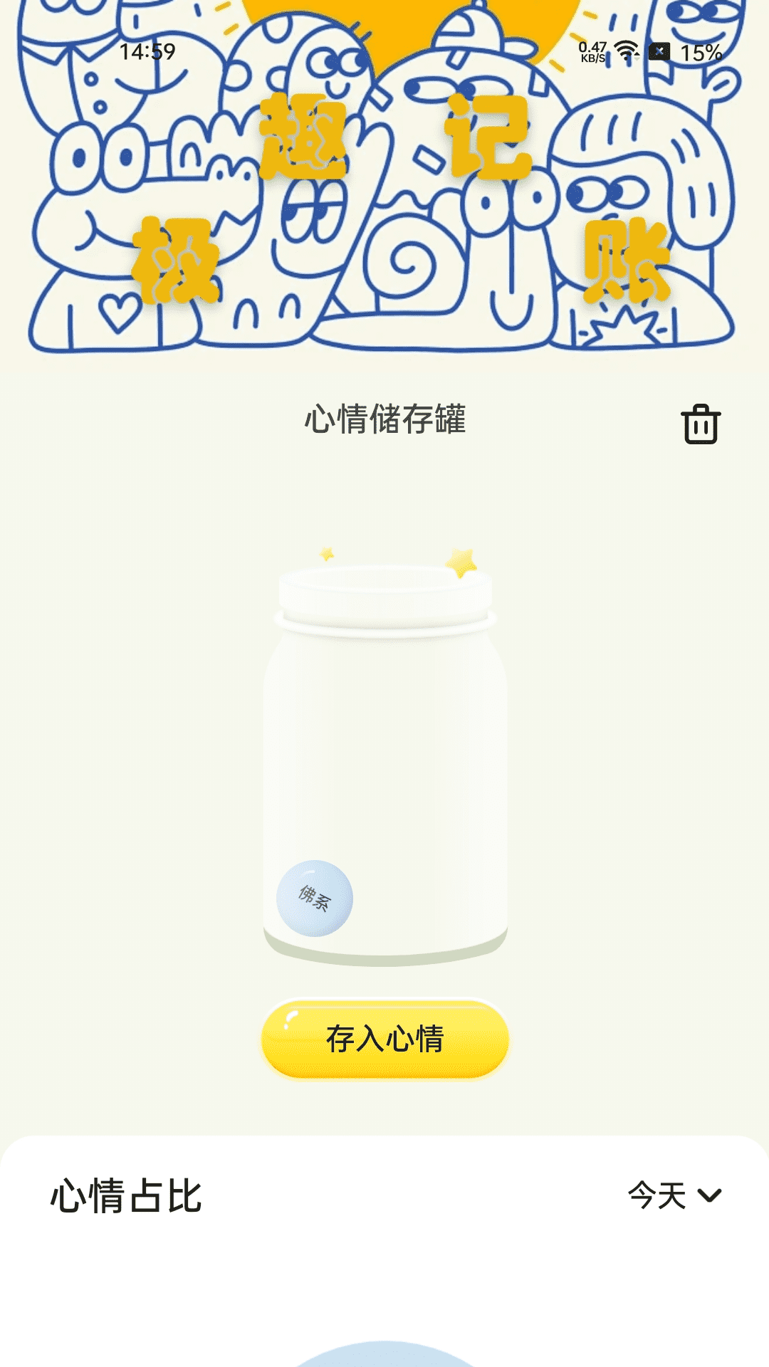 极趣乐充