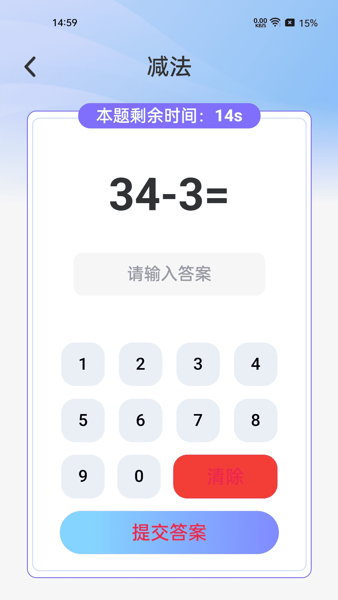 极趣乐充