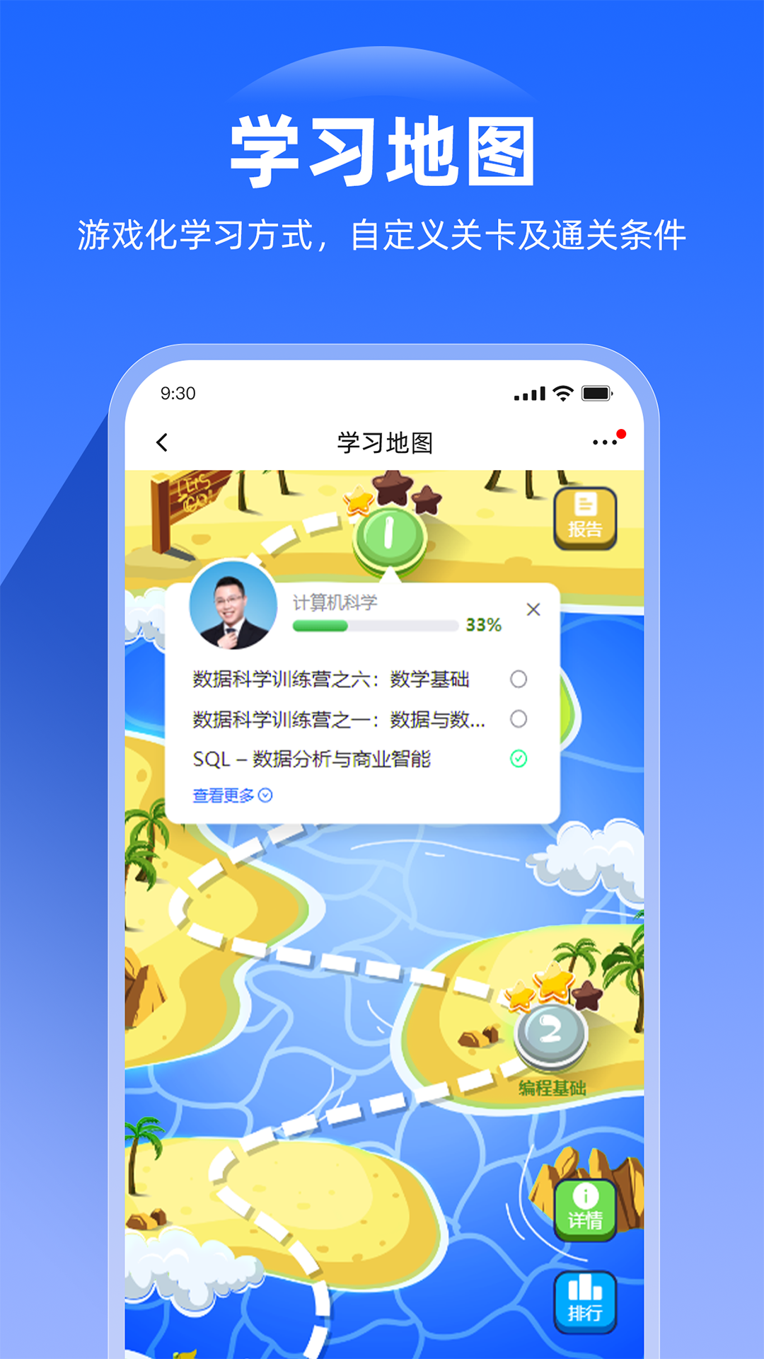 企学宝