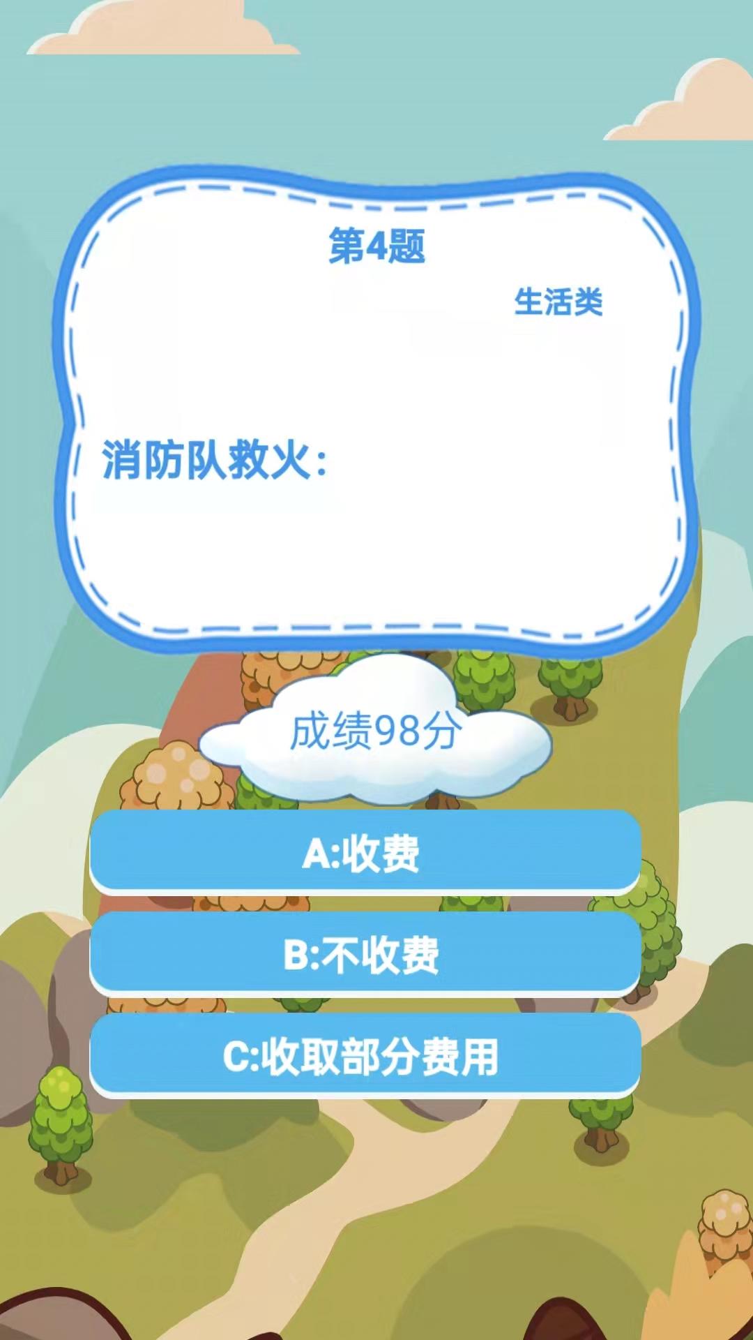 必不可少