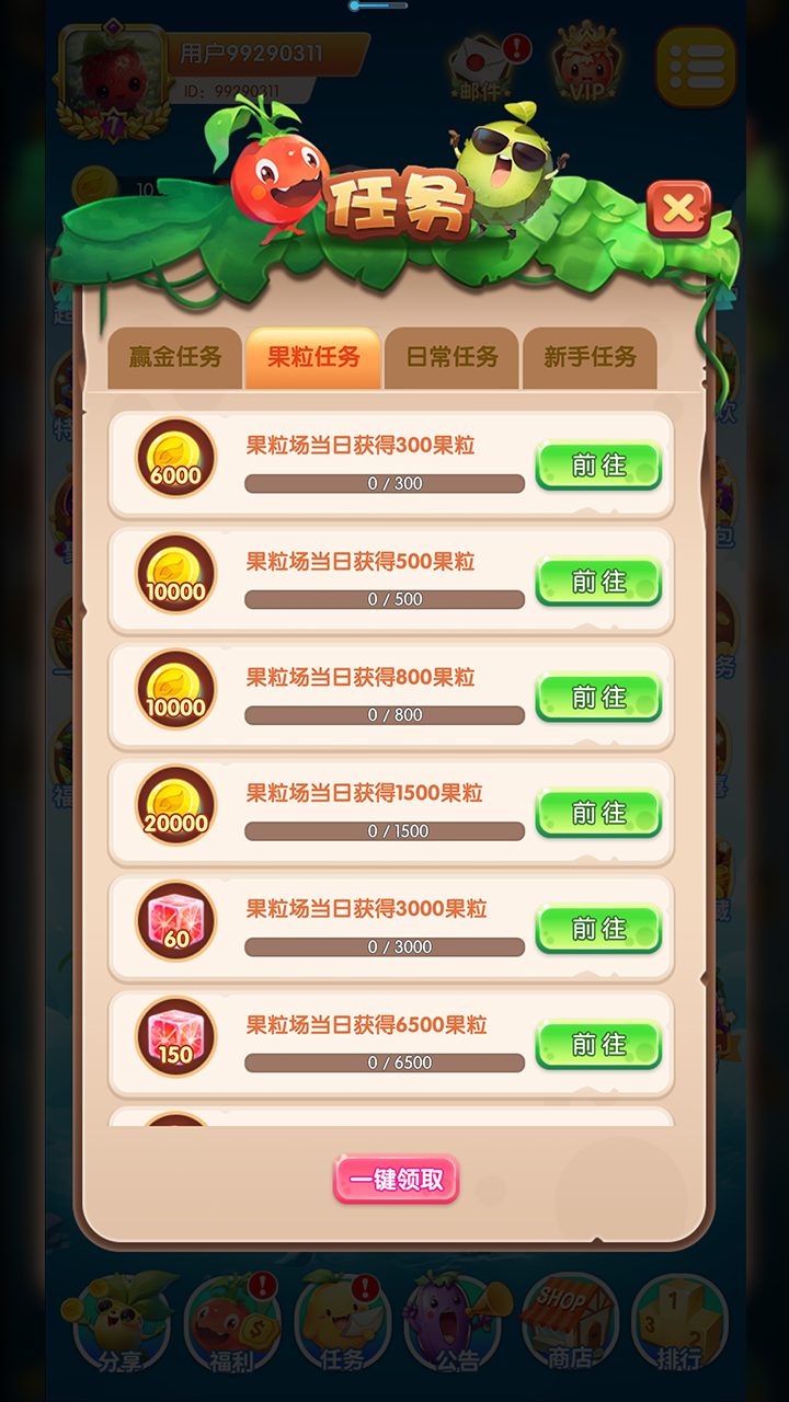 小镇寻宝