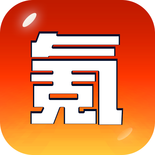 氪金之王