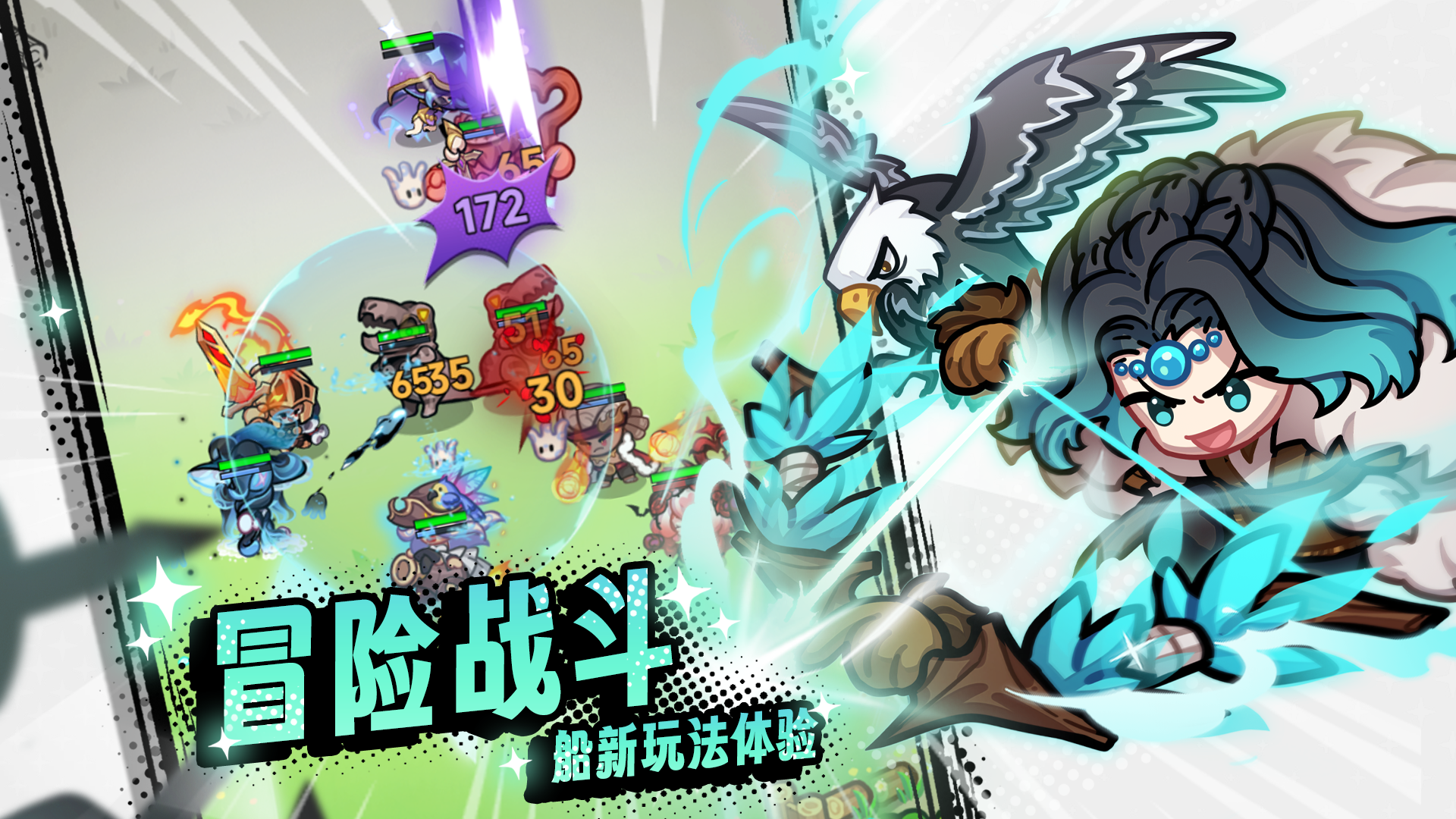 彩色点点战争