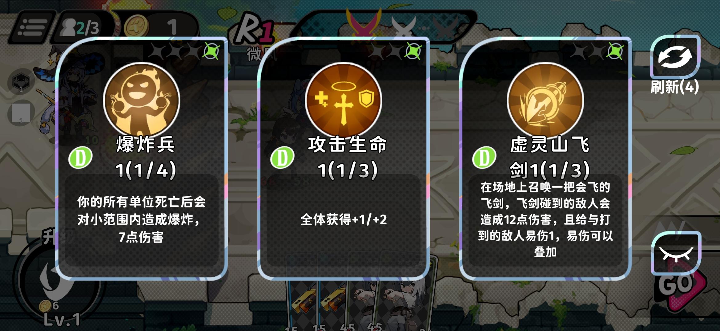 时之铃
