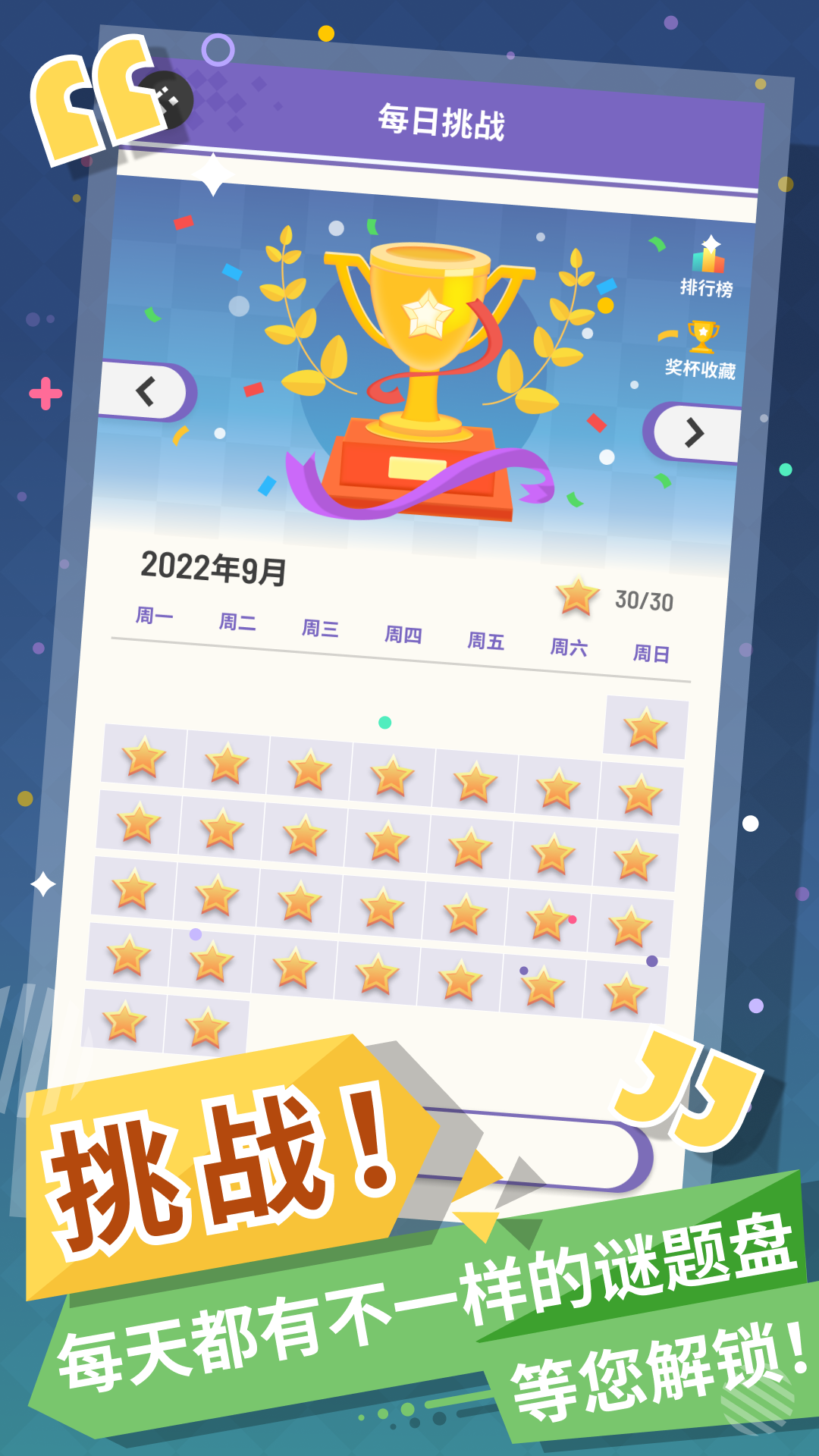 块消达人