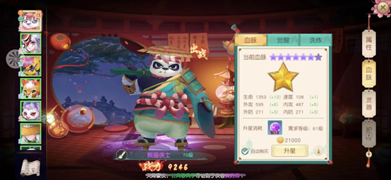 神雕侠侣2手游桃花后期侠客怎样培养