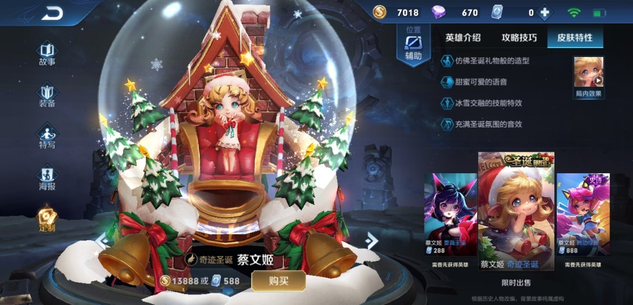 王者荣耀前期到底该怎么出装