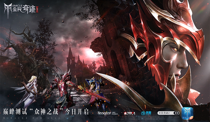 全民奇迹2奇遇海德出现的地点在哪里