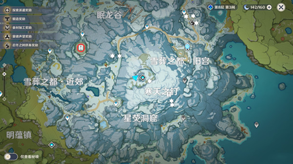 有没有什么途径是可以获得原神战狂5件套的