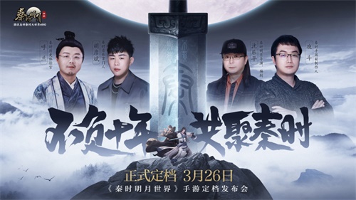 秦时明月手游内丹重铸技巧需要注意哪些要点