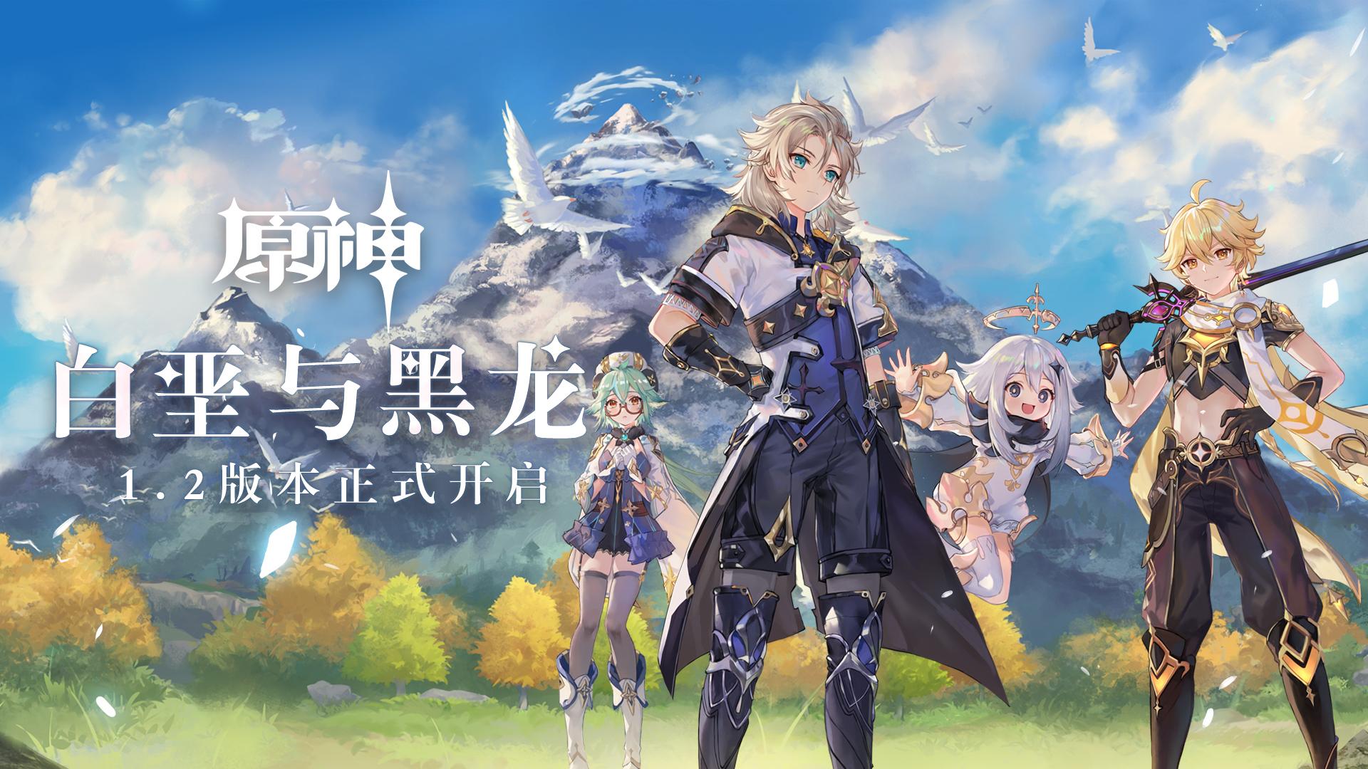 原神追忆圣遗物适合治疗角色吗
