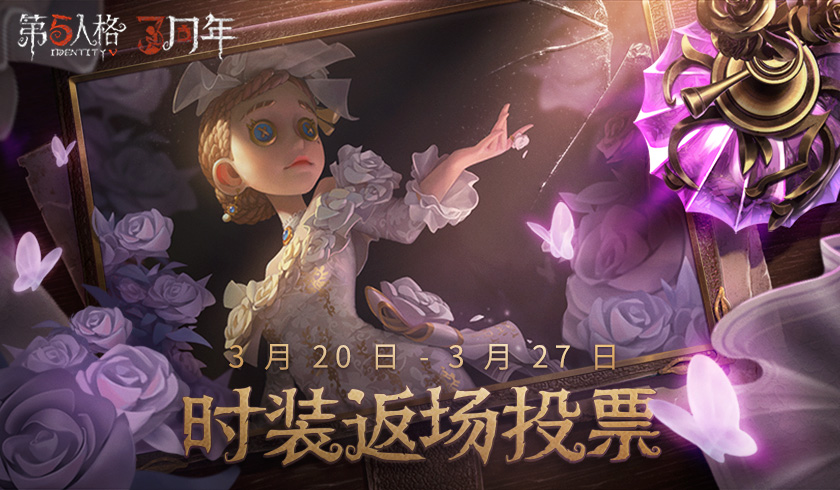 第五人格归宿小门该如何找寻