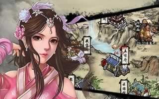 武林传说