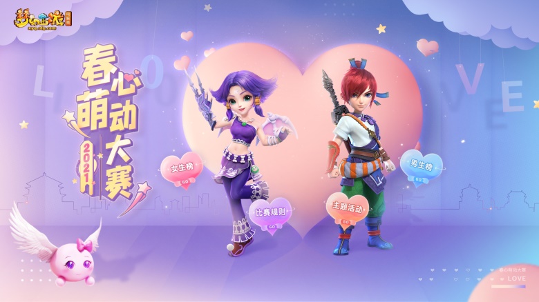 梦幻西游105dt适合带什么宠物