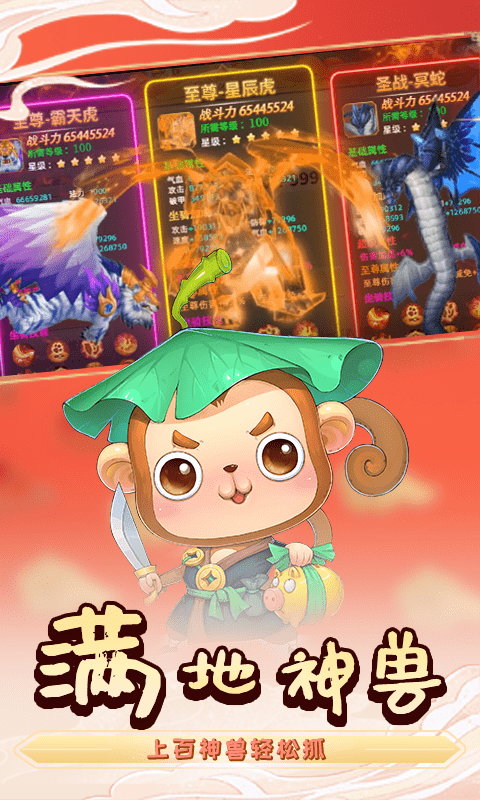 思仙