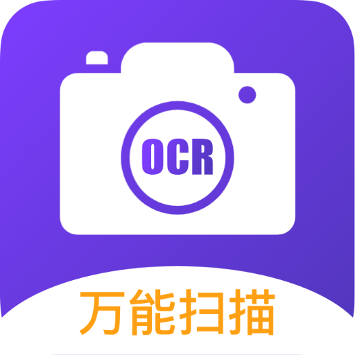 扫描宝