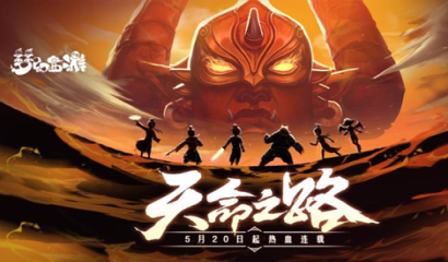 梦幻西游手游地宫探险有什么好处