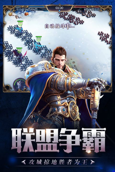 永恒徽章