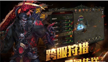 热血高爆版