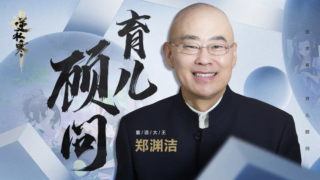 逆水寒绝技该赌还是直接购买