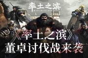 率土之滨中的五支部队应如何分配